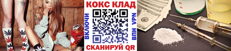 Где можно купить наркотики Сосновка Метамфетамин МЕФ ГАШИШ Галлюциногенные грибы A-PVP Вейп ТГК АМФЕТАМИН