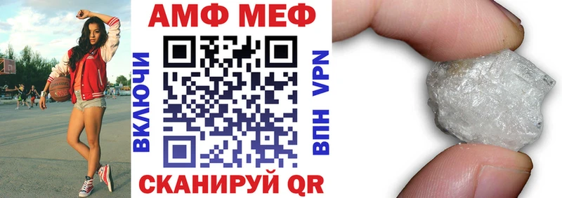 маркетплейс наркотические препараты  Сосновка  АМФ Розовый 