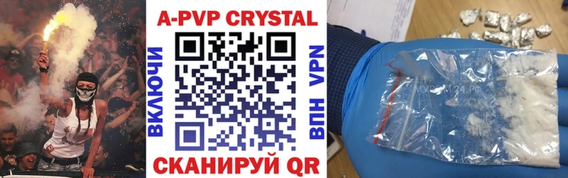 Альфа ПВП крисы CK  Сосновка 