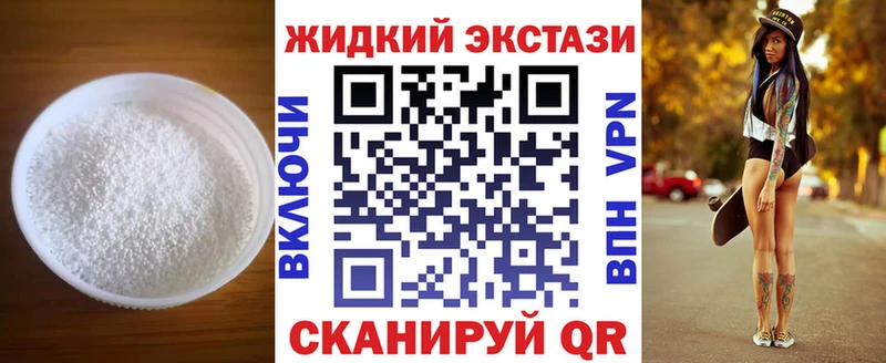 Бутират 1.4BDO  где купить наркоту  darknet официальный сайт  Сосновка 