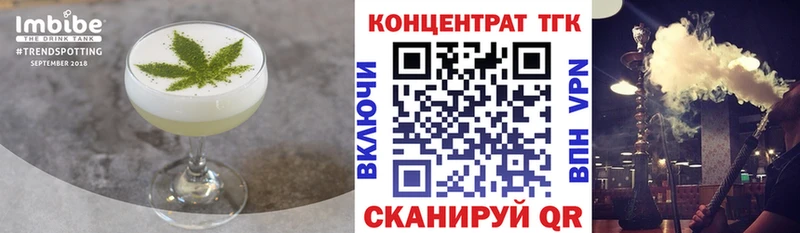 Печенье с ТГК марихуана ОМГ ОМГ ссылка Сосновка