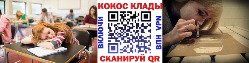 Cocaine Боливия  Сосновка 