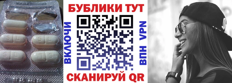 Экстази 99%  hydra зеркало  Сосновка 