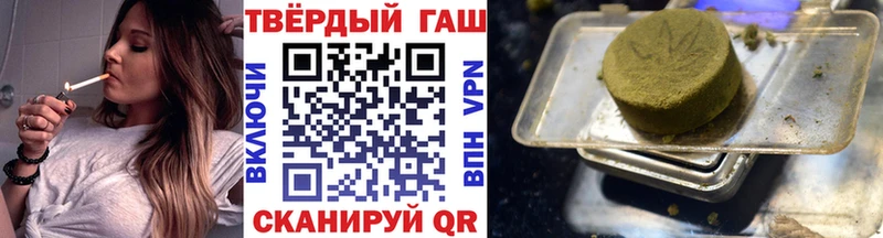 mega вход  Сосновка  ГАШИШ VHQ 