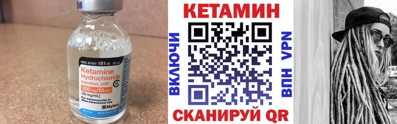 сайты даркнета официальный сайт  Сосновка  КЕТАМИН VHQ 