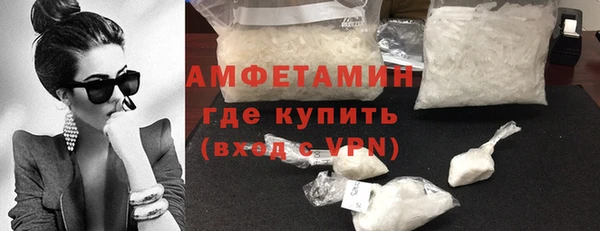 меф VHQ Осинники