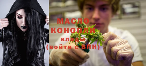 мефедрон Алексин