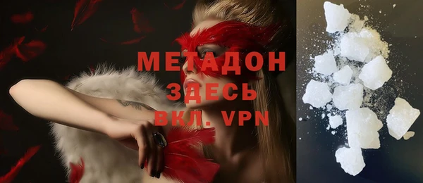 мефедрон Алексин