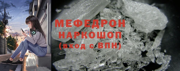 мефедрон Алексин