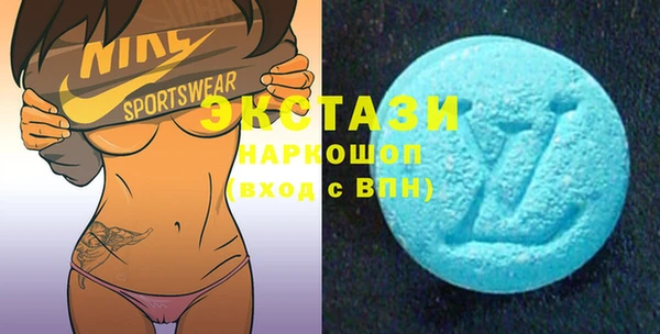 меф VHQ Осинники