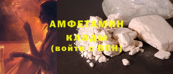 мефедрон Алексин