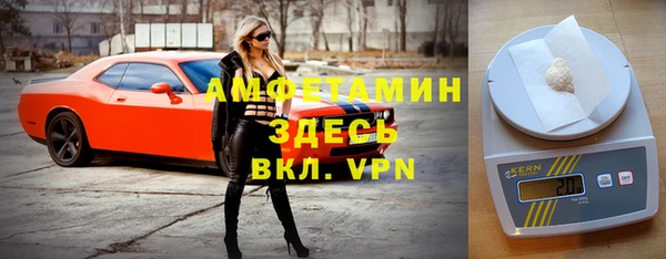 мефедрон Алексин