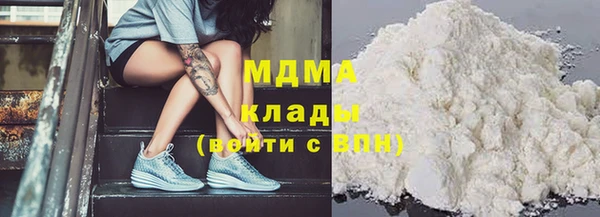 мефедрон Алексин