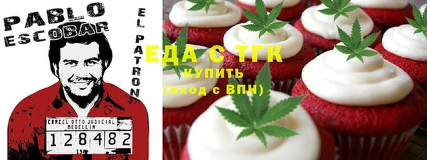 мефедрон Алексин