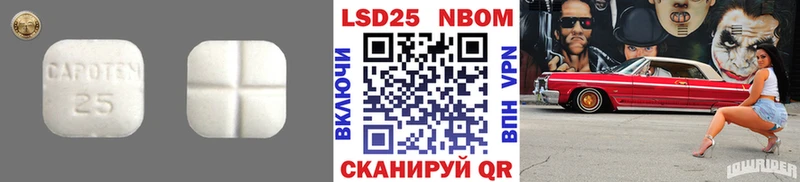 Лсд 25 экстази кислота  сайты даркнета Telegram  Сосновка 
