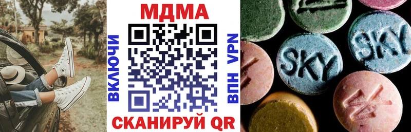 МДМА VHQ  Сосновка 