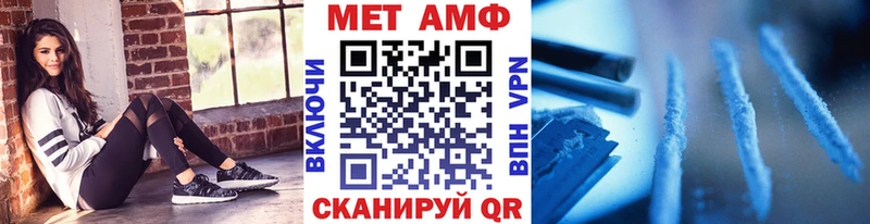 Метамфетамин винт  Сосновка 