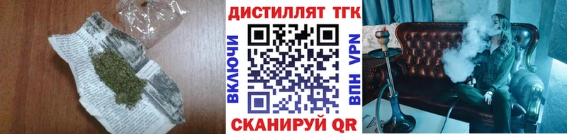 ТГК жижа  мега сайт  Сосновка  наркошоп 