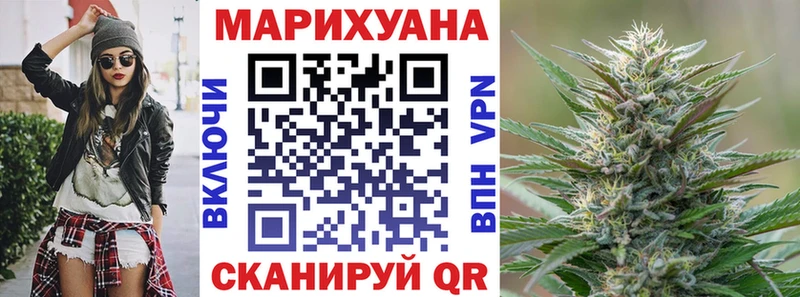 маркетплейс клад  наркотики  Сосновка  Каннабис семена 